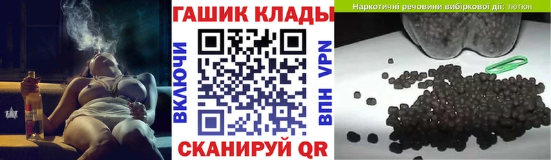 Как найти наркотики Калязин Гашиш Codein Мефедрон Cocaine APVP