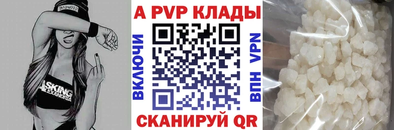 Alfa_PVP СК Калязин