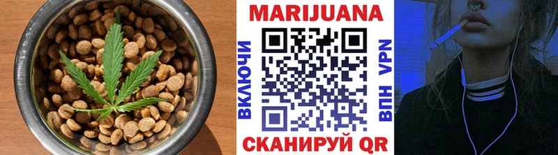 Печенье с ТГК конопля  наркотики  Калязин 