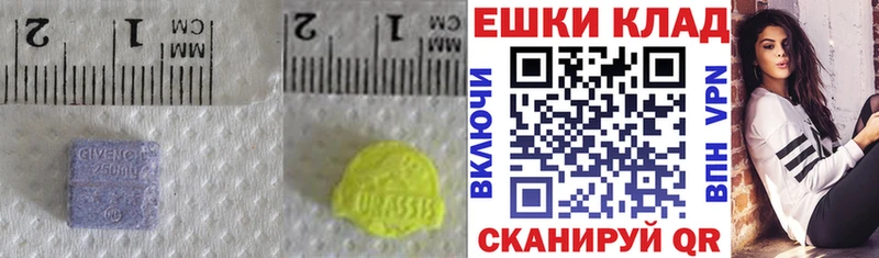 darknet Telegram  Калязин  Экстази MDMA 