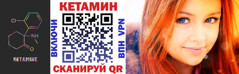 купить   Калязин  Кетамин VHQ 