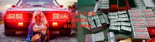 прущий лед Зерноград