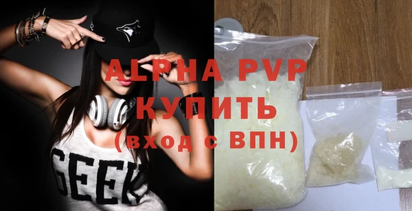 гашиш Зеленодольск