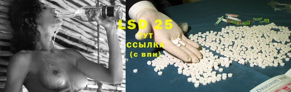 экстази Зеленокумск