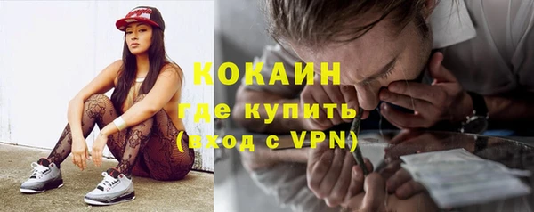 экстази Зеленокумск