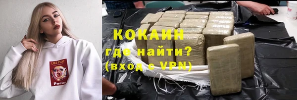 экстази Зеленокумск
