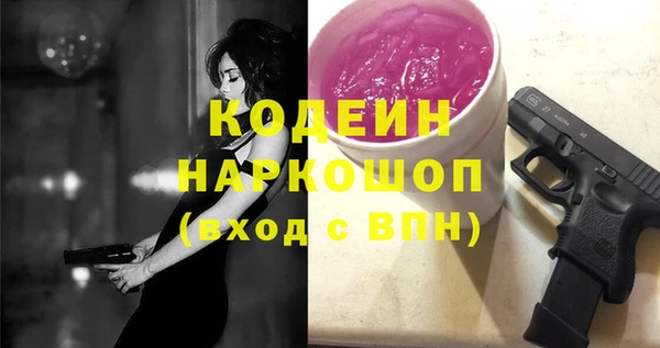гашиш Зеленодольск