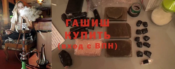 гашиш Зеленодольск