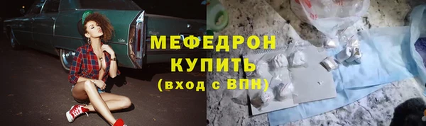 экстази Зеленокумск