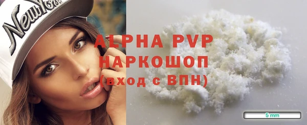 гашиш Зеленодольск