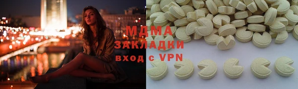 гашиш Зеленодольск