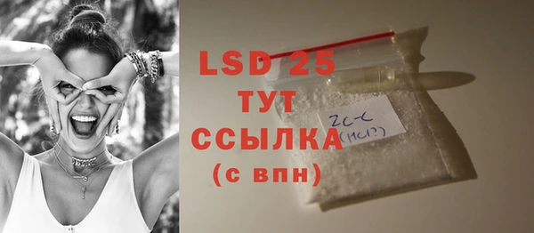 экстази Зеленокумск