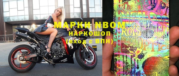 экстази Зеленокумск