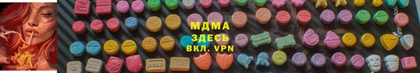 экстази Зеленокумск