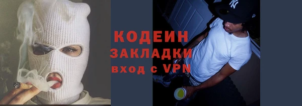 гашиш Зеленодольск