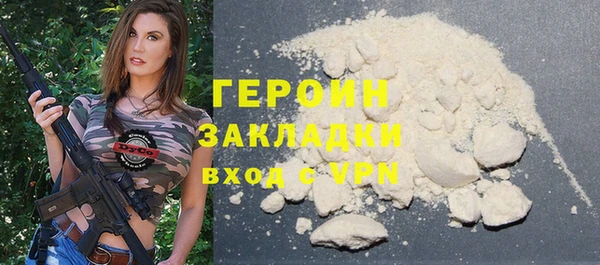 экстази Зеленокумск