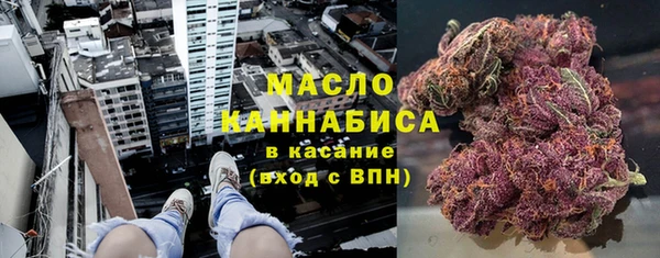 экстази Зеленокумск