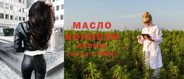герыч Заволжск