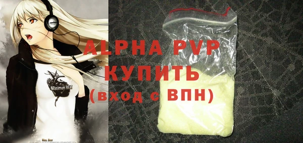 гашиш Зеленодольск