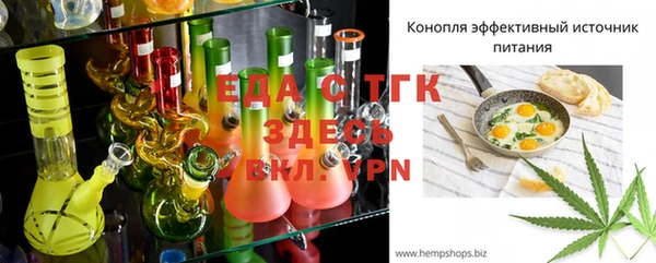 экстази Зеленокумск