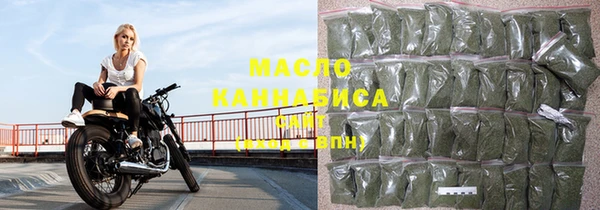 экстази Зеленокумск