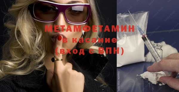 экстази Зеленокумск