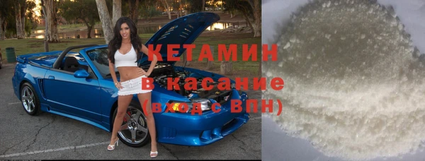 экстази Зеленокумск