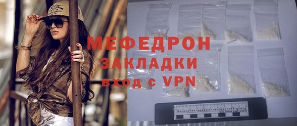 прущий лед Зерноград