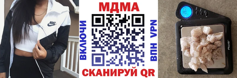 МДМА кристаллы  Калязин 
