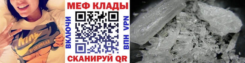 дарнет шоп  Калязин  даркнет формула  Мефедрон VHQ 