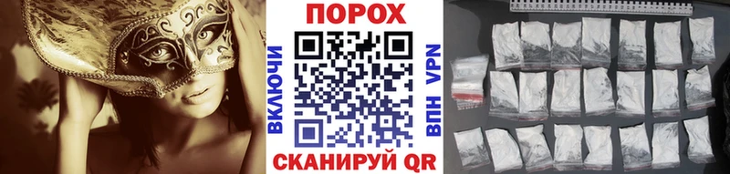Первитин пудра  мега зеркало  Калязин 