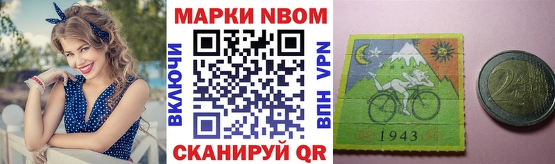 где продают наркотики  Калязин  Наркотические марки 1,8мг 